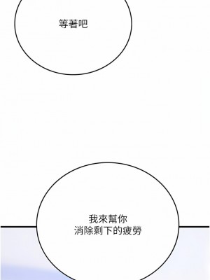 海女實習生 51-52話_52_01