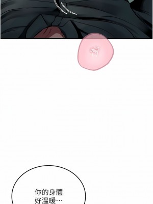 海女實習生 51-52話_52_02