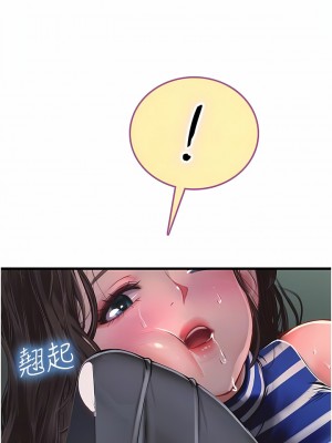 海女實習生 51-52話_52_09