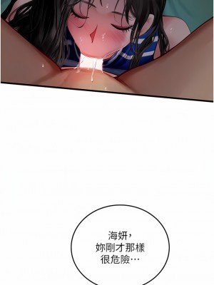 海女實習生 51-52話_52_11