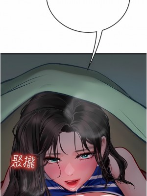 海女實習生 51-52話_52_12
