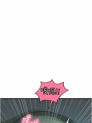 海女實習生 51-52話_52_13