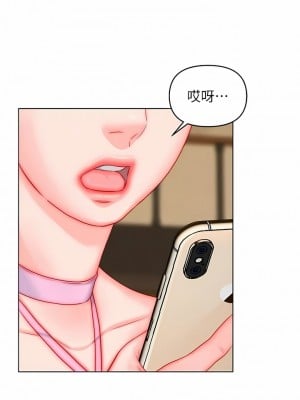 入贅女婿 49-50話[完結]_49_03