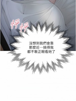 同居上下舖 43-44話_43_02