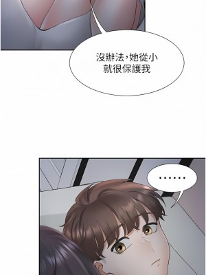 同居上下舖 43-44話_43_03