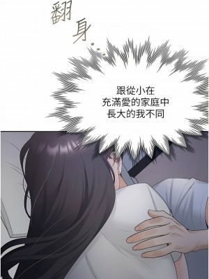 同居上下舖 43-44話_43_04