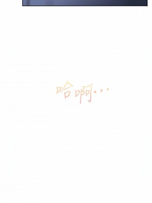 同居上下舖 43-44話_43_05