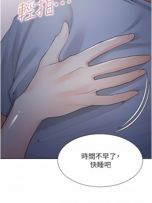 同居上下舖 43-44話_43_06