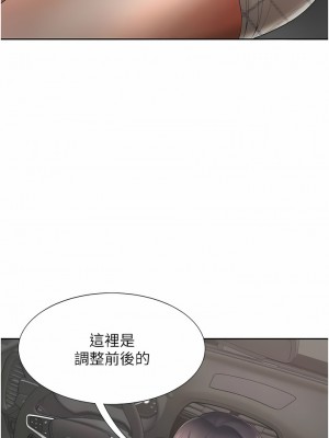 同居上下舖 43-44話_43_08
