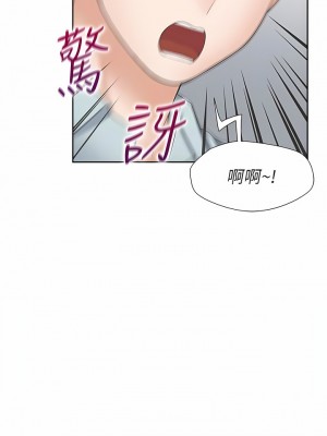 同居上下舖 43-44話_43_10