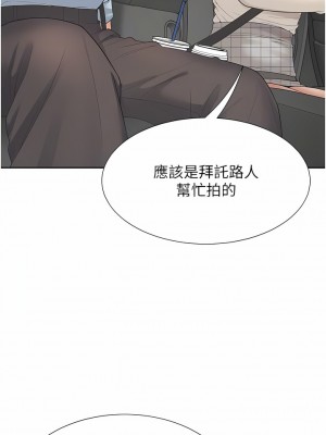 同居上下舖 43-44話_43_11