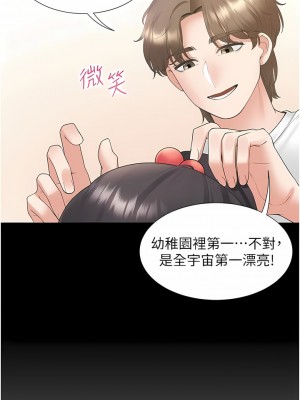 同居上下舖 43-44話_43_14