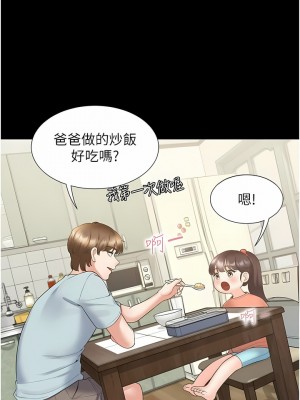同居上下舖 43-44話_43_15
