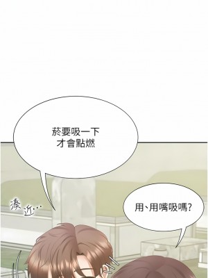 同居上下舖 43-44話_44_03