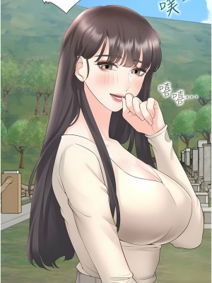 同居上下舖 43-44話_44_04