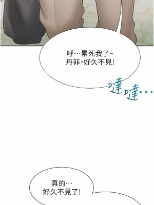 同居上下舖 43-44話_44_06