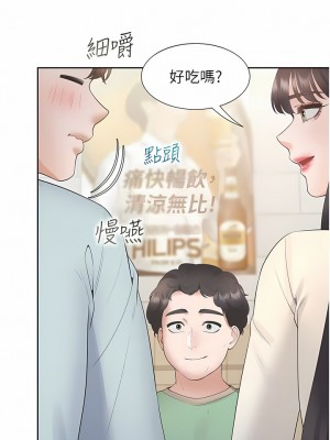 同居上下舖 43-44話_44_11