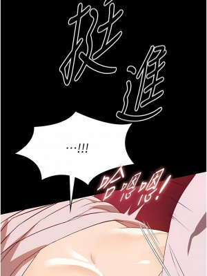 家政婦小姐姐 25-26話_25_13