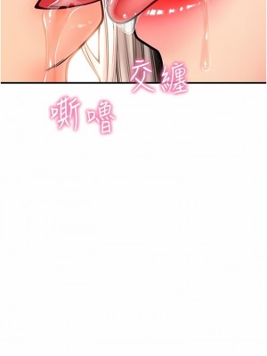 請用啪支付 16-17話_16_08