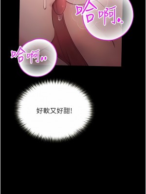 大學騎遇記 21-22話_21_03