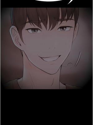 大學騎遇記 21-22話_21_11