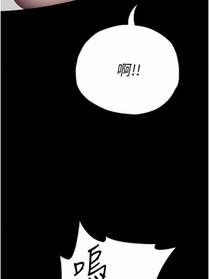 大學騎遇記 21-22話_21_13