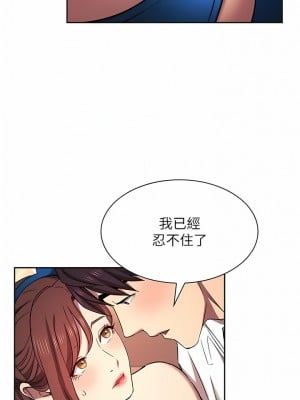 朋友的媽媽 外傳4-5話_92-04_4