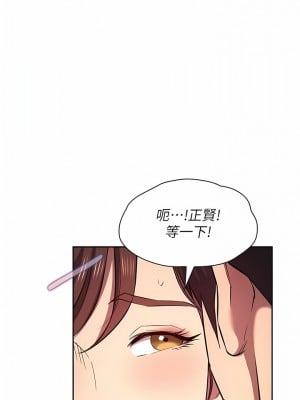 朋友的媽媽 外傳4-5話_92-04_5