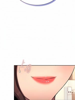 朋友的媽媽 外傳4-5話_92-04_9