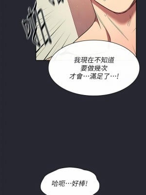 朋友的媽媽 外傳4-5話_93-05_06