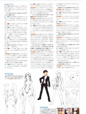 アニメムック 魔界天使ジブリール4 ビジュアルファンブック_123