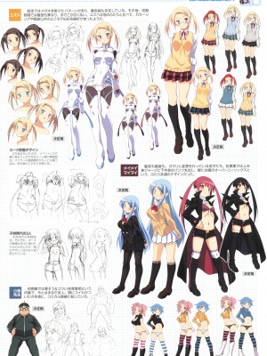 アニメムック 魔界天使ジブリール4 ビジュアルファンブック_109