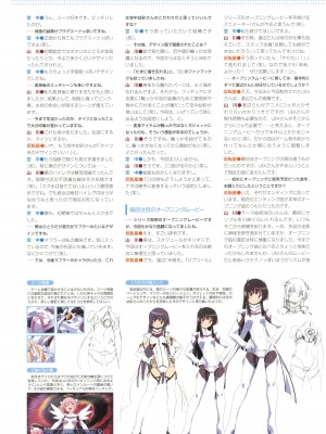 アニメムック 魔界天使ジブリール4 ビジュアルファンブック_120