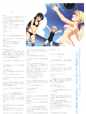 アニメムック 魔界天使ジブリール4 ビジュアルファンブック_127
