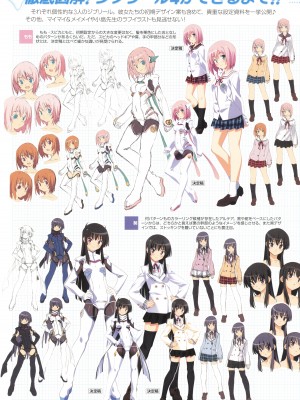 アニメムック 魔界天使ジブリール4 ビジュアルファンブック_108
