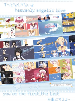 アニメムック 魔界天使ジブリール4 ビジュアルファンブック_009