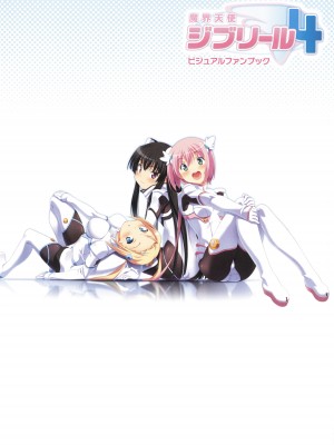 アニメムック 魔界天使ジブリール4 ビジュアルファンブック_005