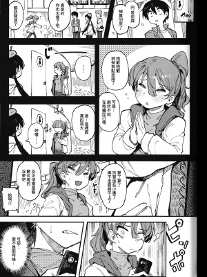 (FF40) [捕食少女 (カラスちゃん)] 數學 1 下 [中国語] [無修正]_29