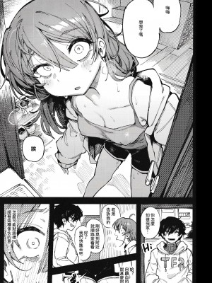 (FF40) [捕食少女 (カラスちゃん)] 數學 1 下 [中国語] [無修正]_37