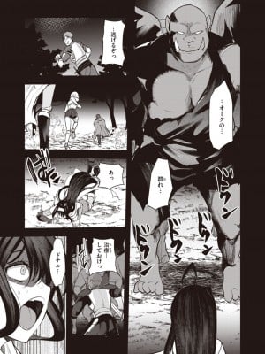 異世快楽天 Vol.24_34