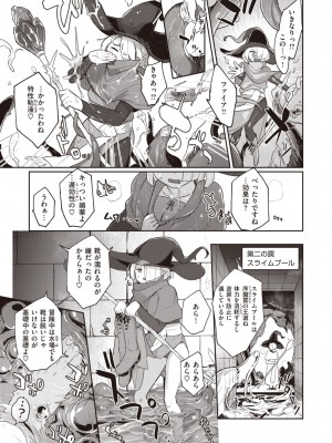 異世快楽天 Vol.24_56