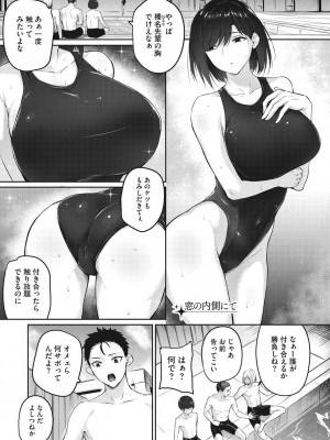 [咲みあれ] カラダアワセ_052