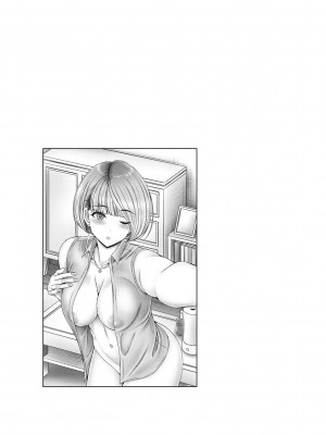 [音音] 姉弟でドキドキ補充中_190