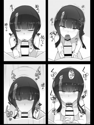 [約束の海岸線 (よーさい)] エリセちゃんとひたすららぶエッチする本 (Fate／Grand Order) [转尾巴猫汉化]_13