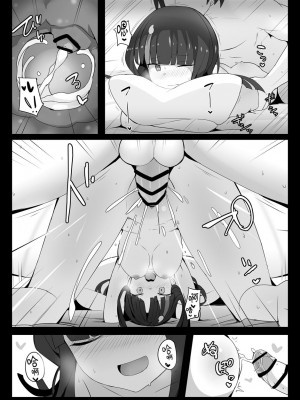 [約束の海岸線 (よーさい)] エリセちゃんとひたすららぶエッチする本 (Fate／Grand Order) [转尾巴猫汉化]_23