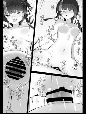[約束の海岸線 (よーさい)] エリセちゃんとひたすららぶエッチする本 (Fate／Grand Order) [转尾巴猫汉化]_27
