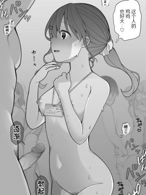 [長瀬徹] 乱交パーティーシリーズ [白杨汉化组]_07