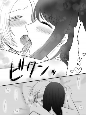 [おーるどろーず (紫みおん)] 百合4作品詰め合わせ♥_062
