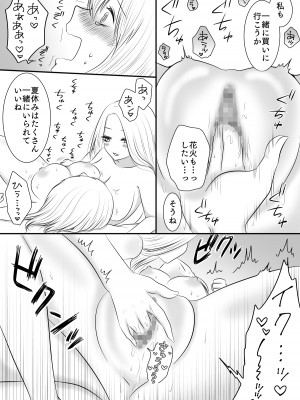 [おーるどろーず (紫みおん)] 百合4作品詰め合わせ♥_092