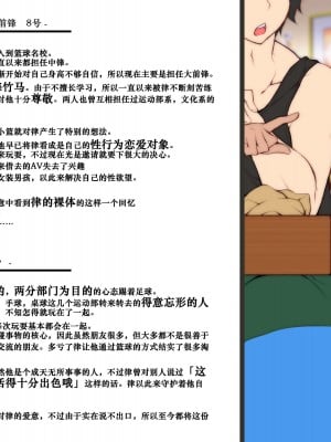 [気まぐれな化け猫 (ジェニガタ、極楽浄子)] FUTAGO NO SHIWAZA 彼女のおせわは彼氏の義務ですよ？  [际你太美个人汉化]_04